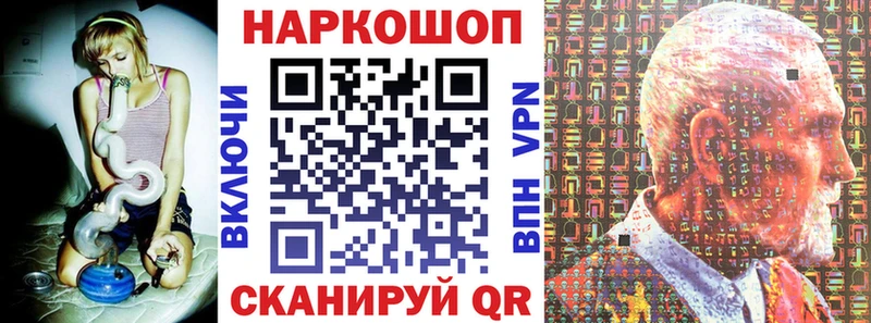 Наркошоп купить Псилоцибиновые грибы АМФЕТАМИН ГАШ Марихуана МЕФ Alpha-PVP Емва