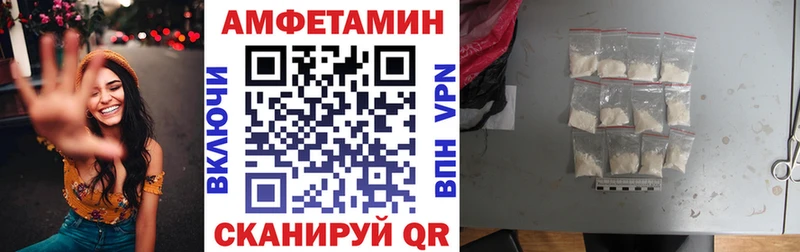 АМФЕТАМИН Розовый  Купить закладки  Емва 