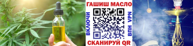 Печенье с ТГК конопля  Купить где  Емва 