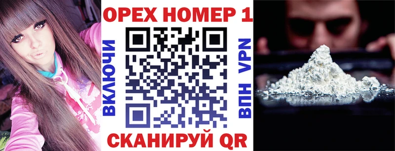 Купить закладки Емва Кокаин Боливия