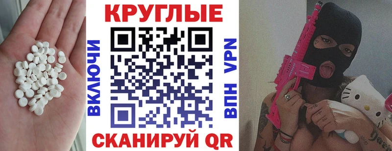Купить где  Емва  Экстази диски 