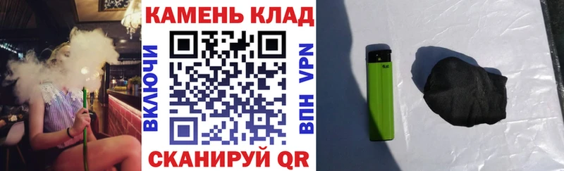 ГАШИШ Premium  Купить  Емва 