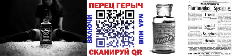 Купить закладки  Емва  Героин хмурый 