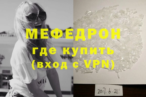 мескалин Карпинск
