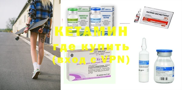 молекула духа Карталы