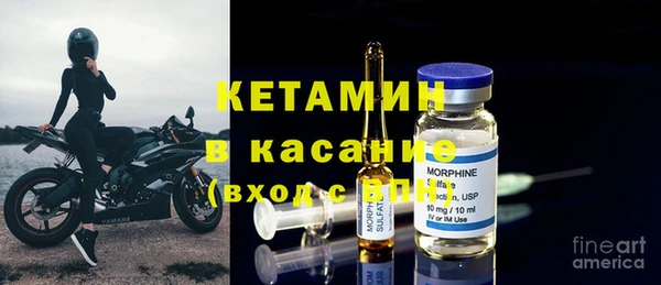 молекула духа Карталы