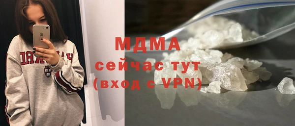 молекула духа Карталы