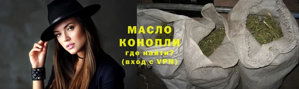 мефедрон Краснослободск