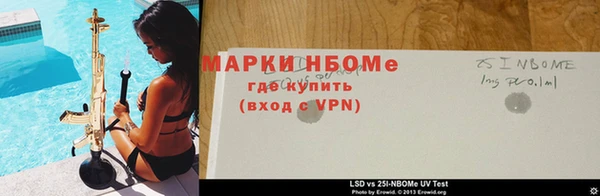 мескалин Карпинск