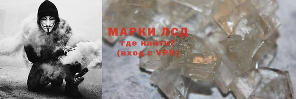 мескалин Карпинск