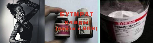 молекула духа Карталы