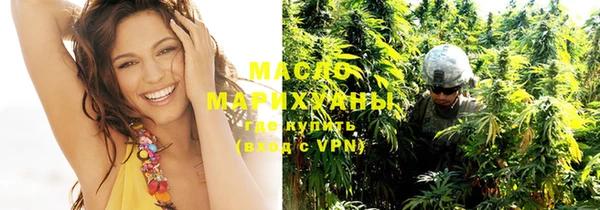 молекула духа Карталы