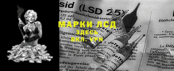 мескалин Карпинск