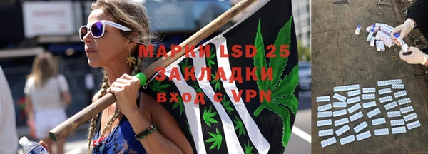 молекула духа Карталы