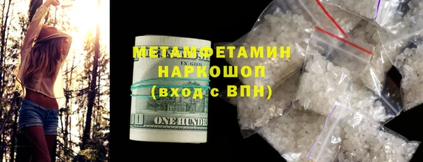молекула духа Карталы