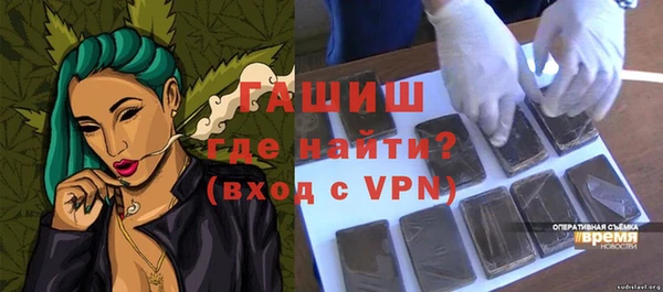 молекула духа Карталы