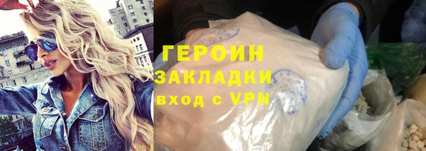 молекула духа Карталы