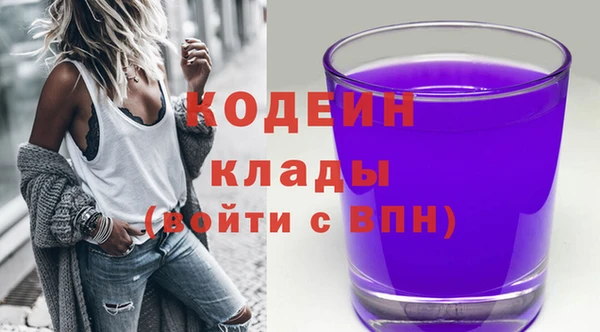 мескалин Карпинск