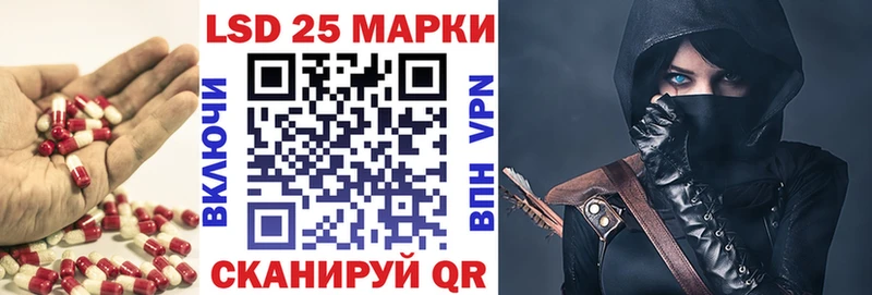 Купить закладки  Емва  Лсд 25 экстази ecstasy 