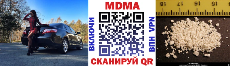 Купить где  Емва  MDMA crystal 