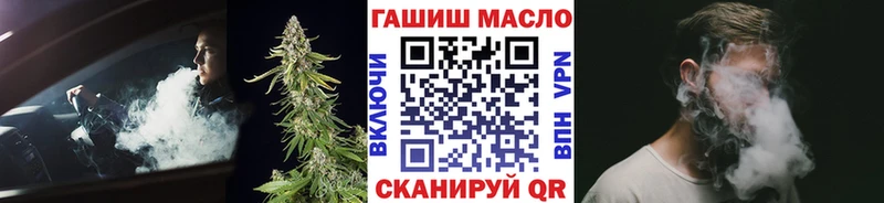 ТГК жижа  Купить закладки  Емва 